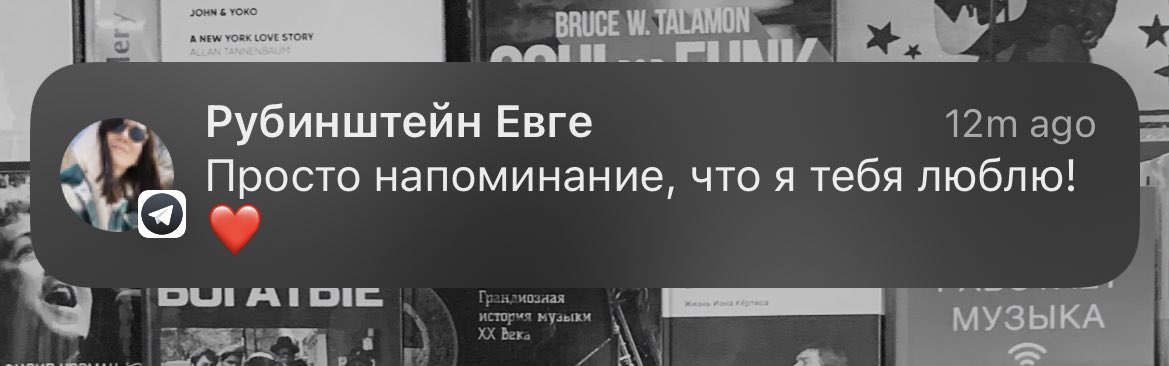 romeovna's tweet photo. раз @RubyHeroine вернулась в тви, покажу какие эсэмэски она мне пишет с утра, чтобы я кони не дв��нула https://t.co/aQynyox6Qx