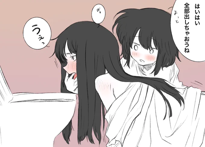 前の続き 