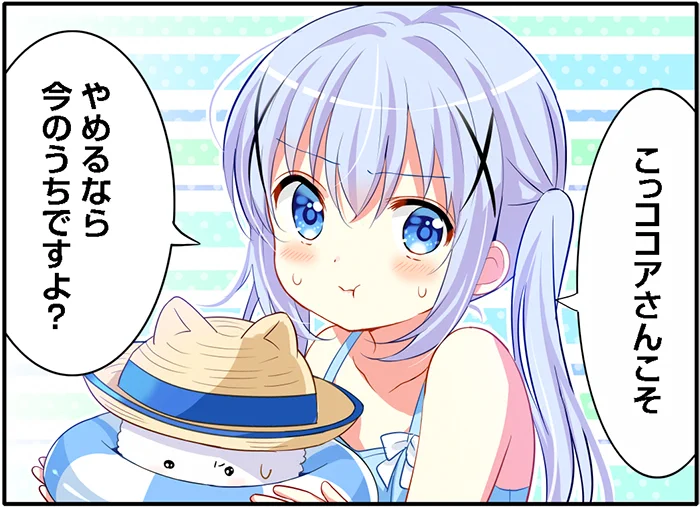 まんがタイムきらら編集部 on X: 