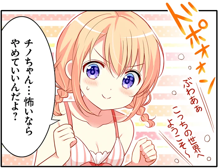 まんがタイムきらら編集部 on X: 