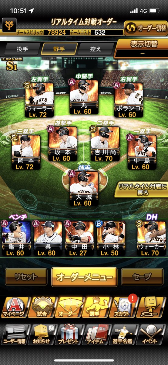 U8Kiv's tweet photo. プロスピ交換しましょう
巨人純正の途中です！！
Vロード一つ余ってます
DMお願いします
先送り❌仲介⭕️
#プロスピ交���
#プロスピ配布 https://t.co/irvX3pvlTv
