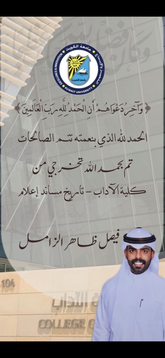 عظم المُراد ، فهان الطريق
    الحمدلله قَولًا ، وفِعلًا