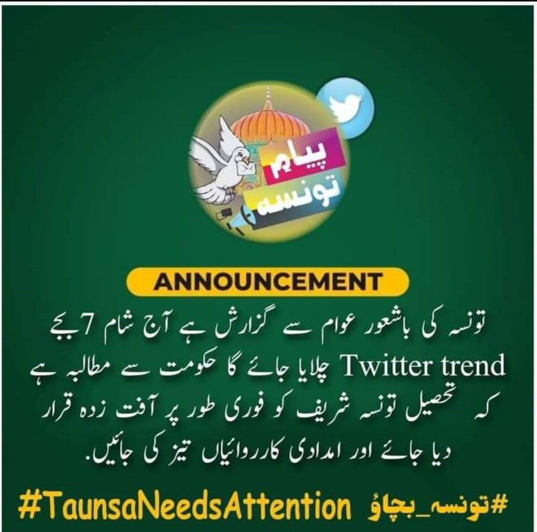 Kamibuzdar2's tweet photo. Plz spend a moment for our brothers and sisters of flood affected area
#TaunsaNeedsAttention 
#TaunsaFlood https://t.co/2NTIUC4wix https://t.co/FTujHrcOIy