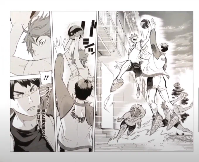 HINATA SHOYO FROM THE CONCRETE !! 