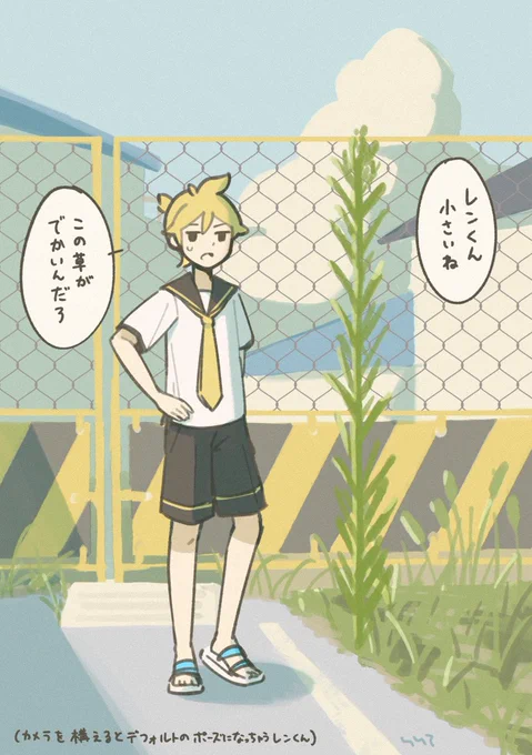 8月18日 