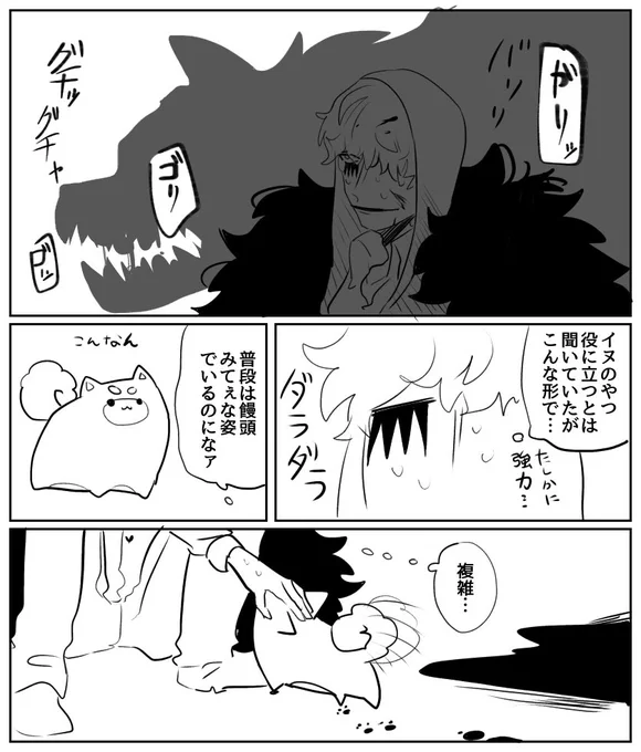 顎がつよい 