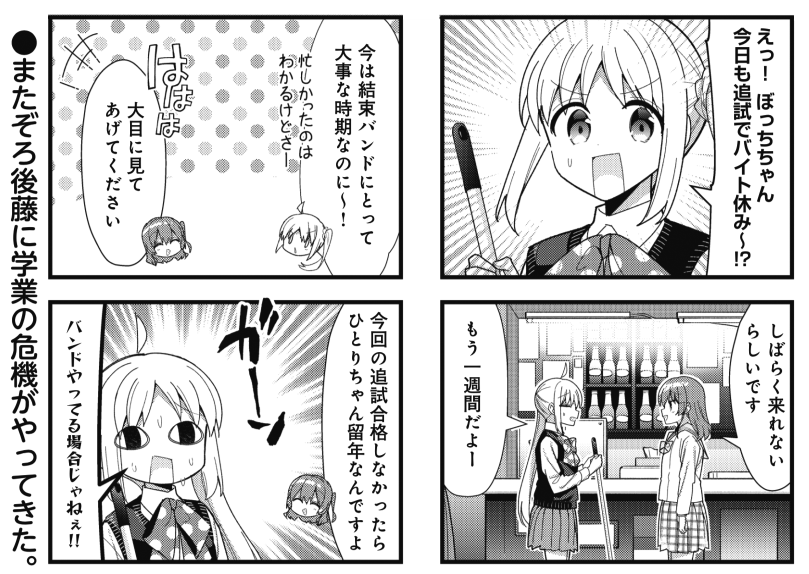 まんがタイムきらら編集部 on X: 