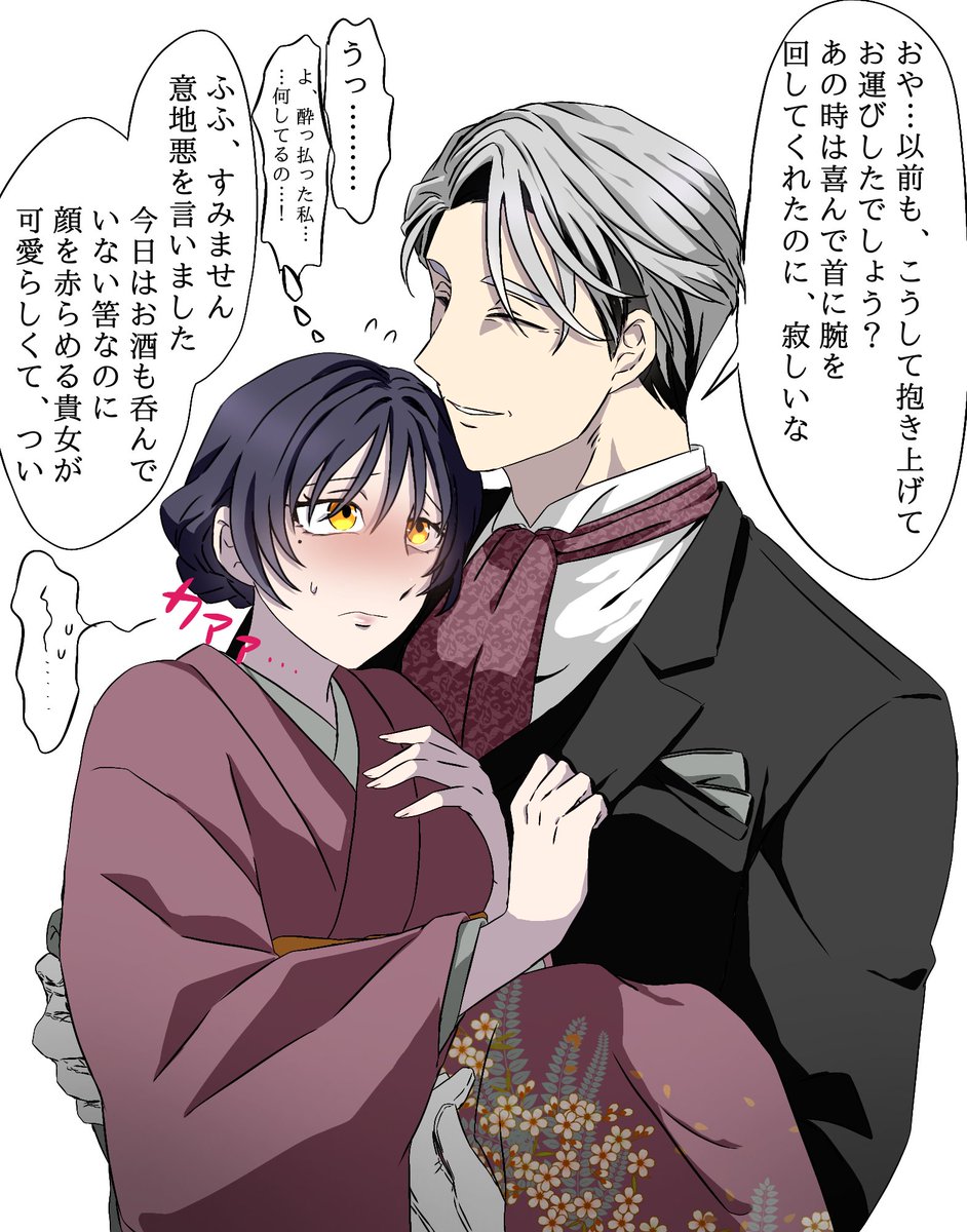 skebリクエスト
蛭谷夫妻

#蛭谷家物語 