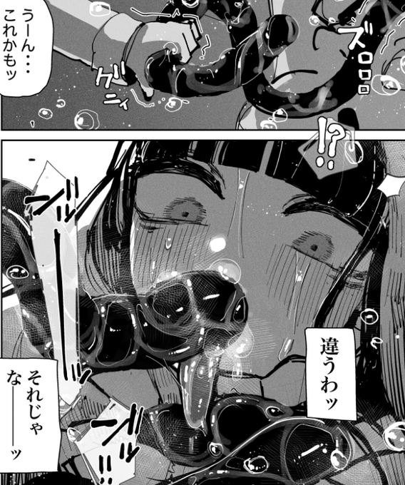 「ン゛ーーーッ!!」
ズルーーーー♡
「お゛お゛お゛ぉ゛ッッッ☆」
ゴリュゴリュゴリュッ!! 