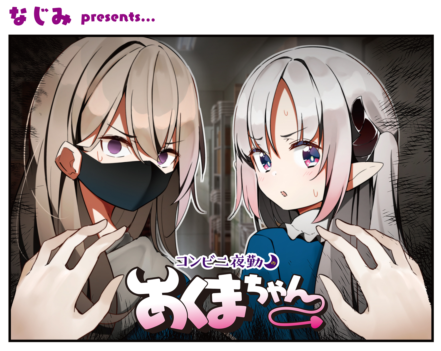 まんがタイムきらら編集部 on X: 