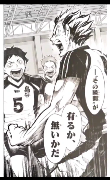 BOKUAKA &lt;3 HNNGGGBGGN 