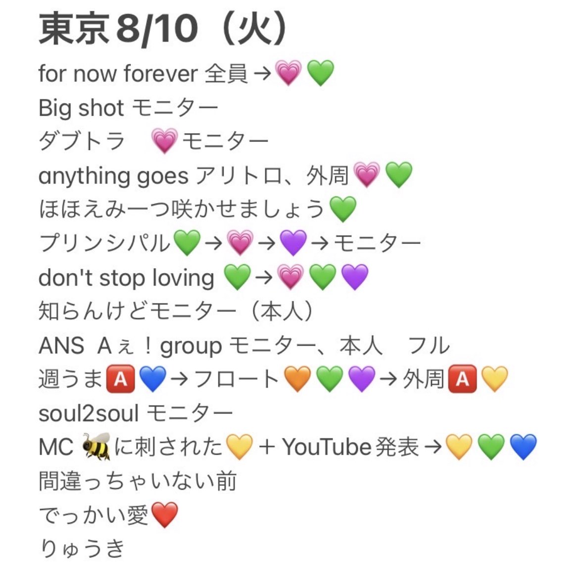 H8731ll's tweet photo. 🌈🎥🗼⑧/一〇　🐿ト
全公エンありますＤⓂ️まで https://t.co/1XAUR5W6DG