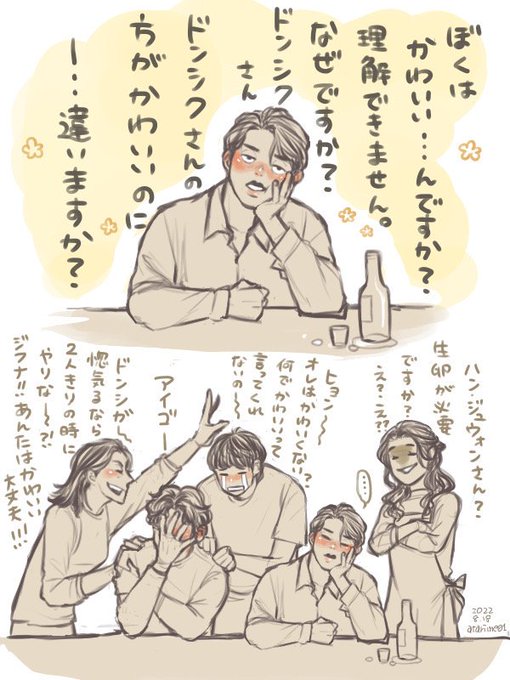 酔っ払いjw坊っちゃん🍶 #jwds https://t.co/Xb3VjVaNTC 