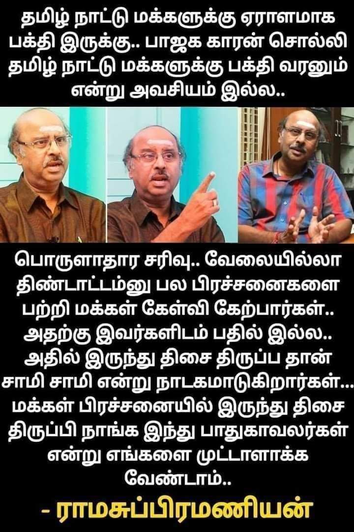 சந்திரன் tweet media