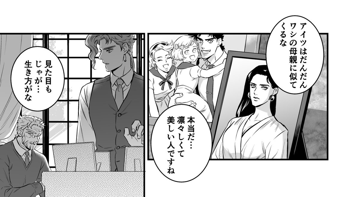これは今やってる原稿の、じょうたろうは性格も生き方もりさりさ先生似だな〜って妄想と、じょうすけくん(4部の子たち)はかわいいな!!というコマです 