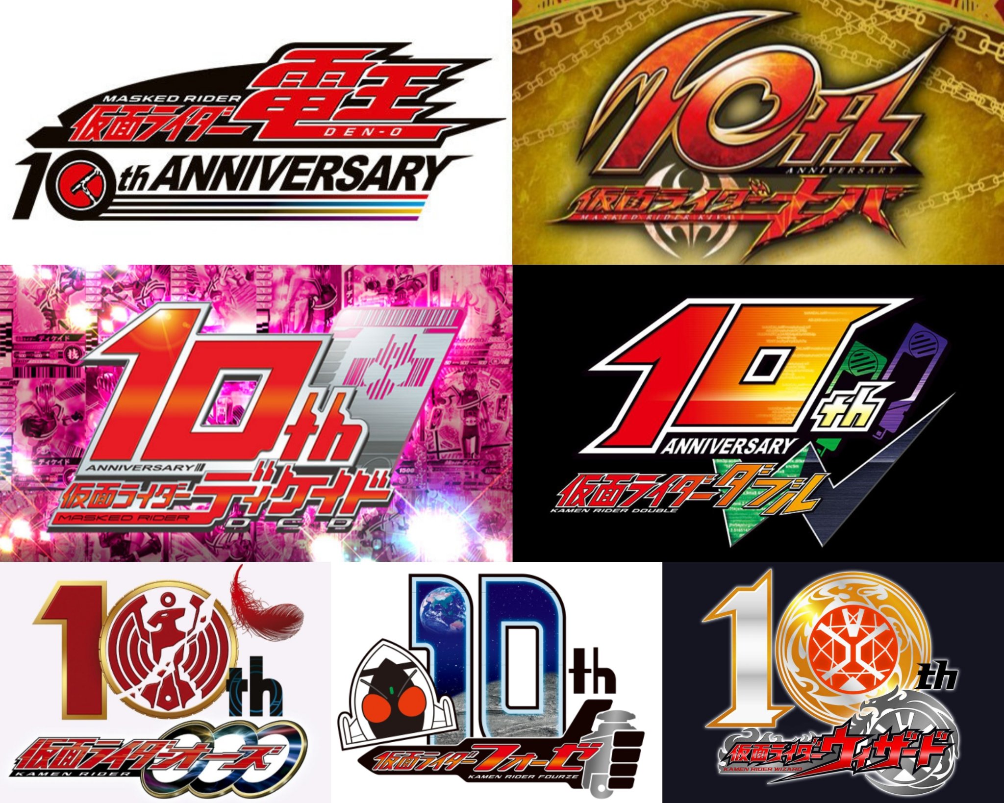 カメンライド ZX | 仮面ライダー図鑑 | 東映