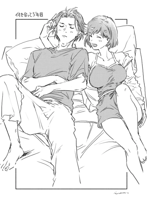 ニナバン 