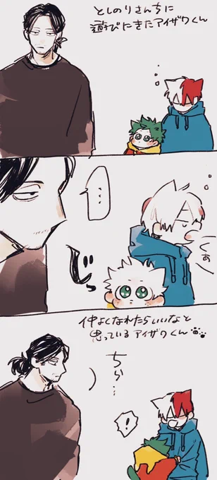 初対面で🥦チャンに監視されるざわさん 