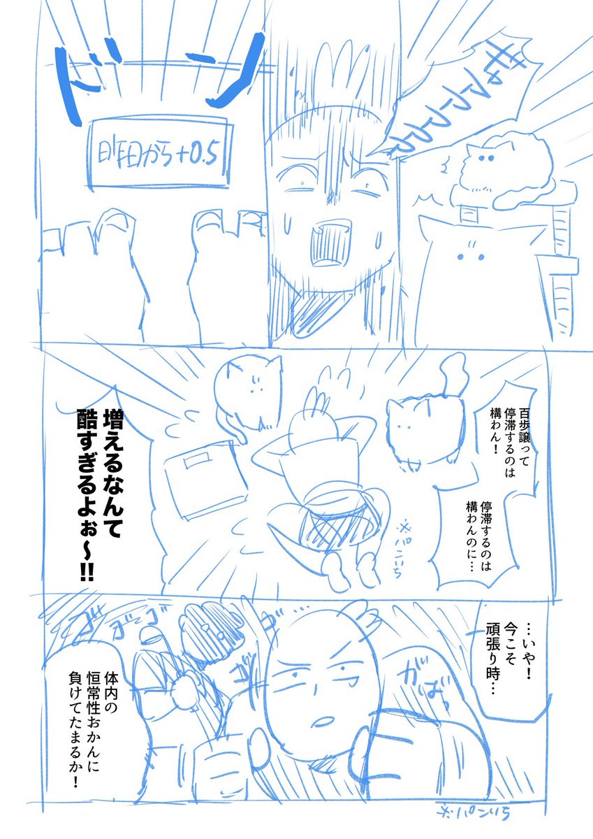 #私はこんな仕事がしたい
エッセイ漫画や体験レポートのお仕事したいです!何かあればご連絡ください! 