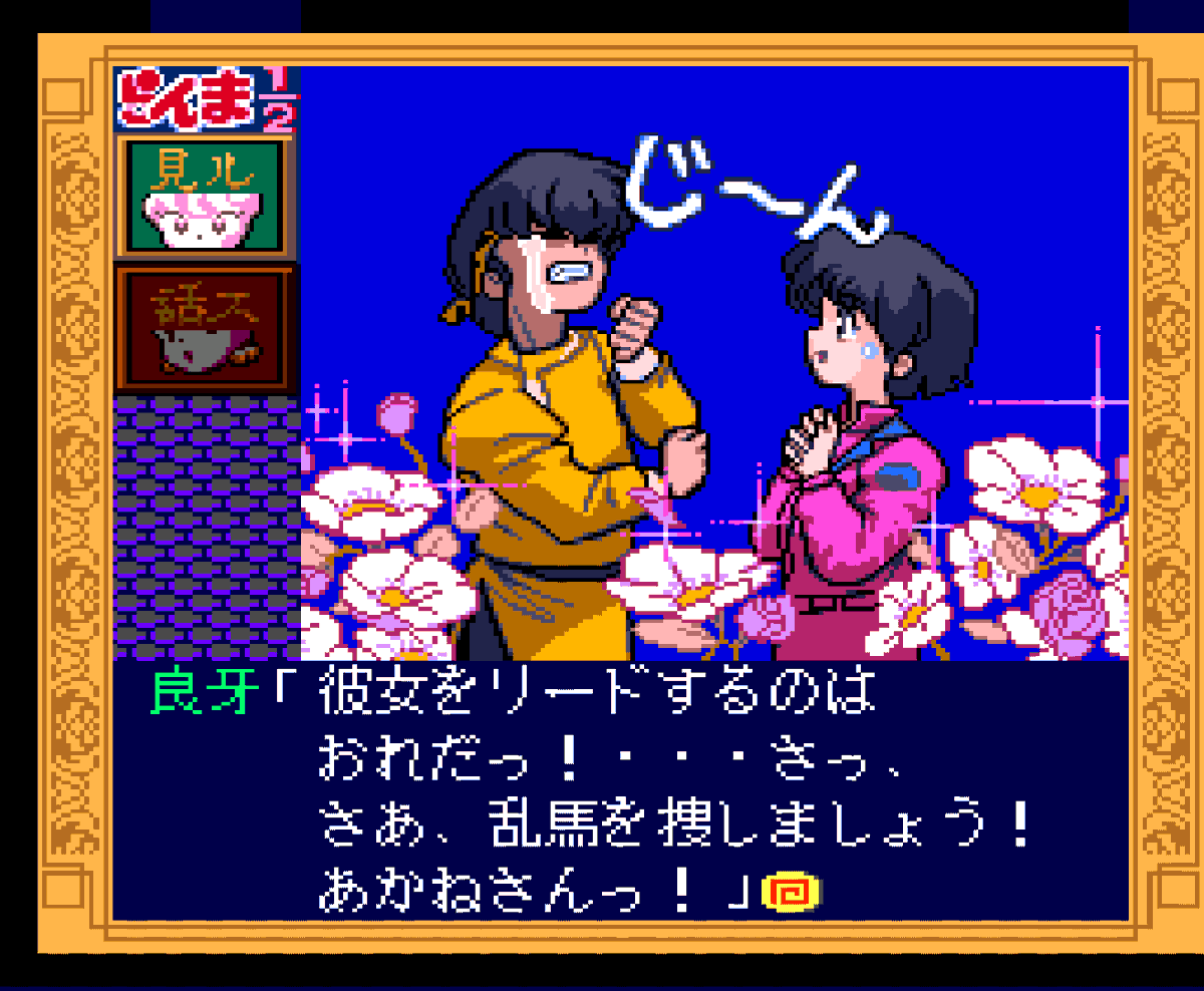 100 正規品 らんま1 2 ビームス ｐちゃん 玄馬 シャンプー 灰xs 高橋留美子 Sanjsamachar Net