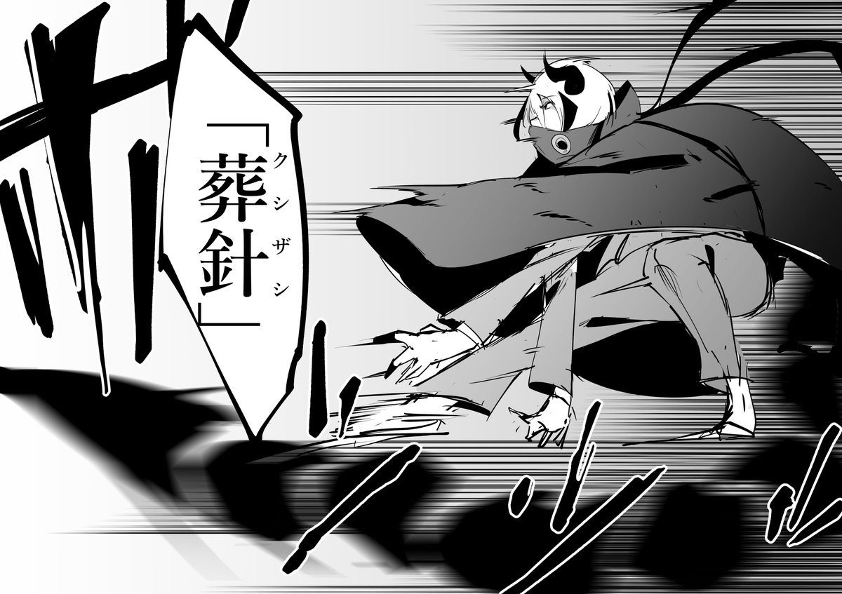 "鬼蠍"の魔人、コルピオス
#絶対魔壊ブザマリア 