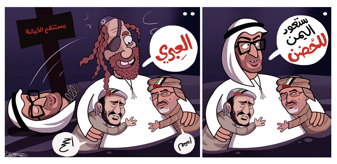 kamalsharf's tweet photo. #كاريكاتير https://t.co/4C2vXxbXHO