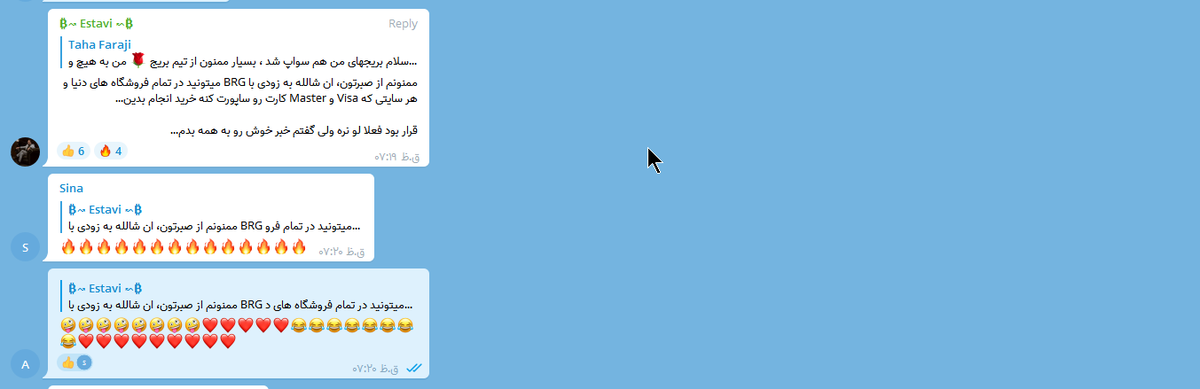 با سلام به خانواده اوراکل بریج و خبر های خوب از جناب استوی