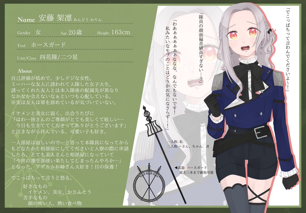 unssk_ft's tweet photo. 素敵企画様【@FLWRS_TL】に参加失礼します。
事前に同室さんのみ組ませていただいていますが、その他関係まっさらなのでのんびりと遊んでいただけたら嬉しいです。よろしくお願いします🌸
#FLWRS_CS
#FLWRS_四花隊
#FLWRS_庭師 https://t.co/o1pmIeV0fV