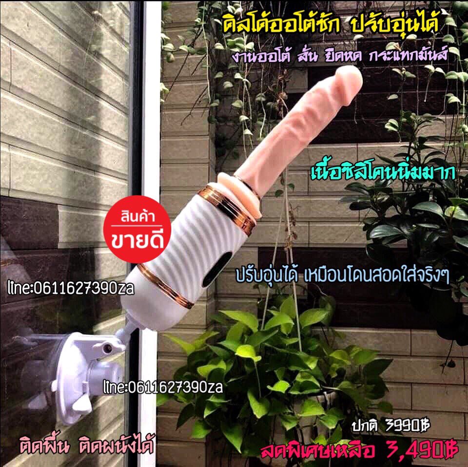 🤴🏻✋ร้านคุณชายSHOPเจ้าเก่า 📯🤴🏻 tweet media