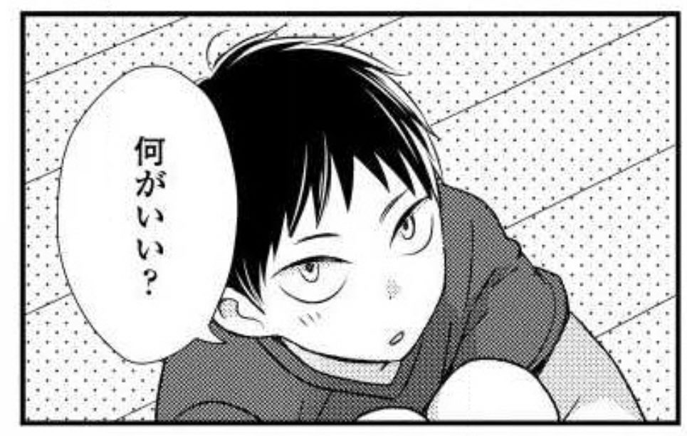 ちなみに鴇はちぃさんと同い年
#僕の可愛い酔っぱらい
#はじはじ 