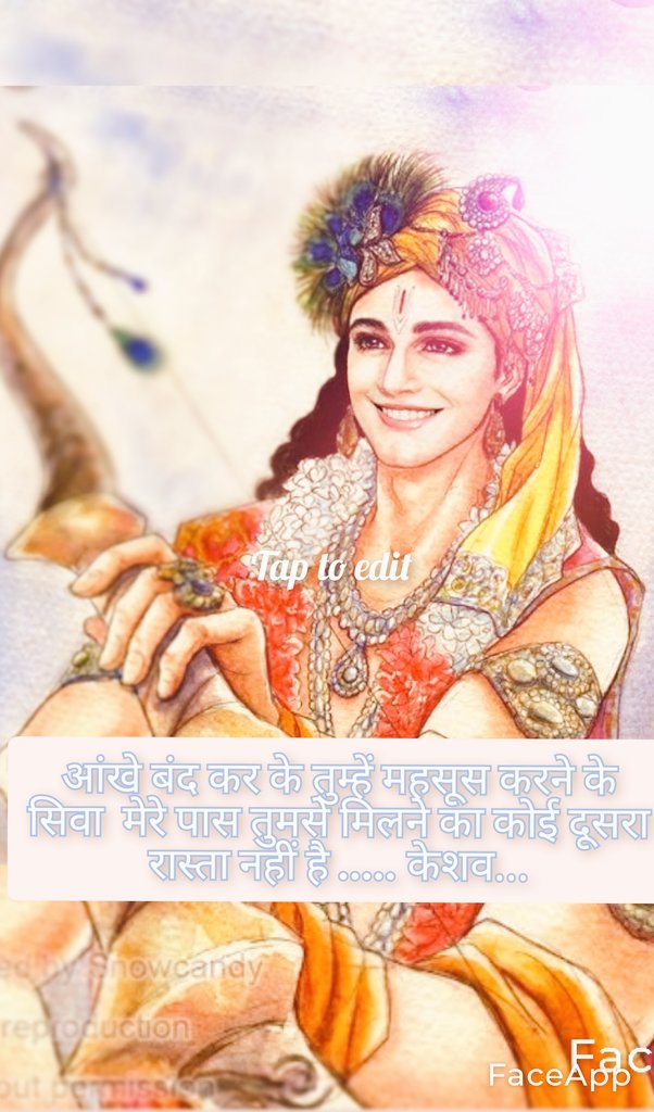 ASrishtipandey's tweet photo. जब कमान तेरे हाथों में हो फ़िर कैसा डर मुझे तीर से मुर्शिद मैं जानती हूं तुम इश्क़ करते हो मुझ फ़कीर से ❤️🙂
 #Happy_Krishna_Janmashtami 🙏🌺 https://t.co/D19V2gPjiT