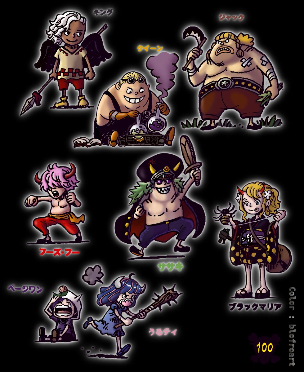 Beast Pirates as Children (Volume 103 Sbs Leaks) : r/OnePiece