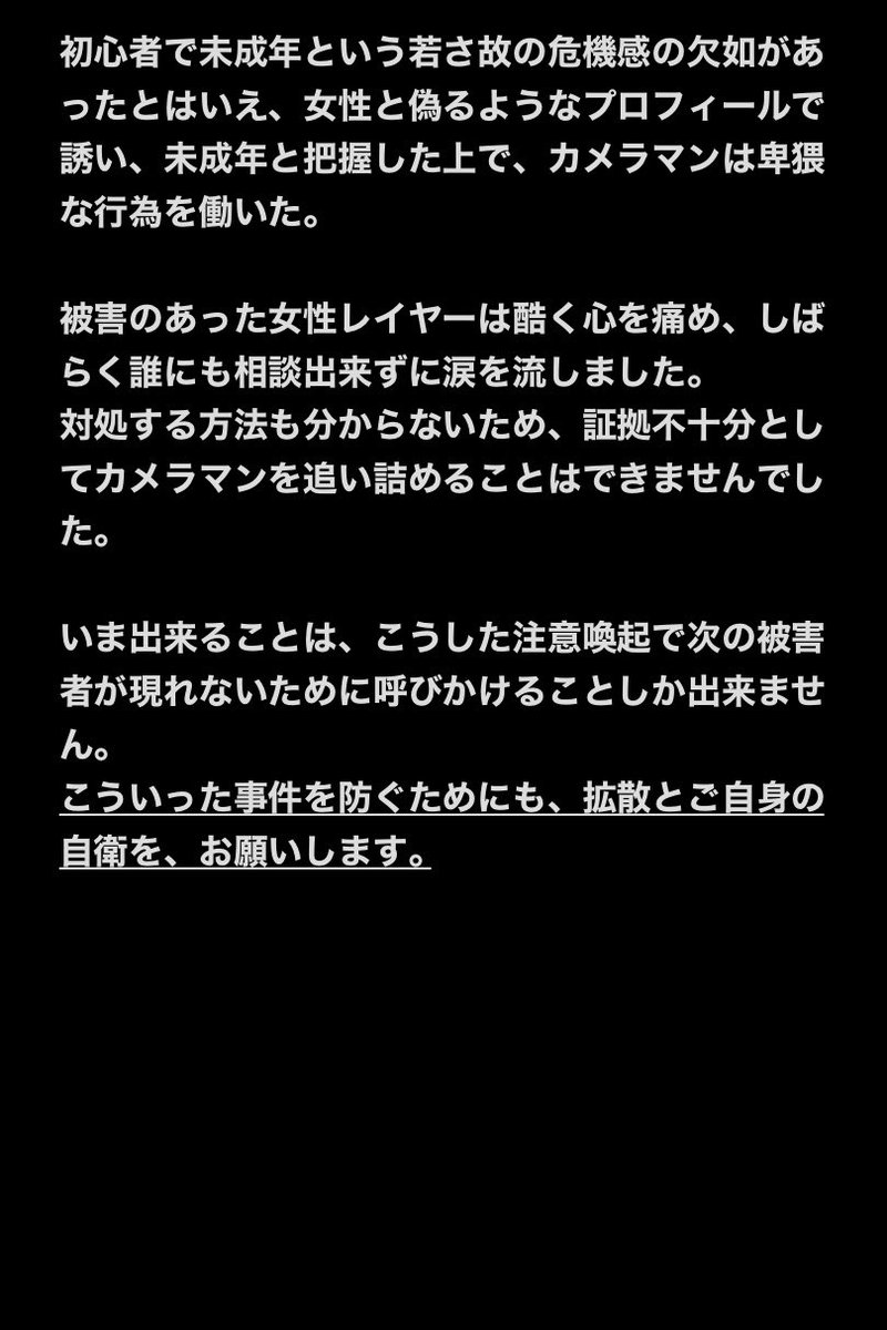 タグ 拡散希望rtお願いします の注目ツイート メガとんトラック タグ 拡散希望rtお願いします の注目ツイート メガとんトラック