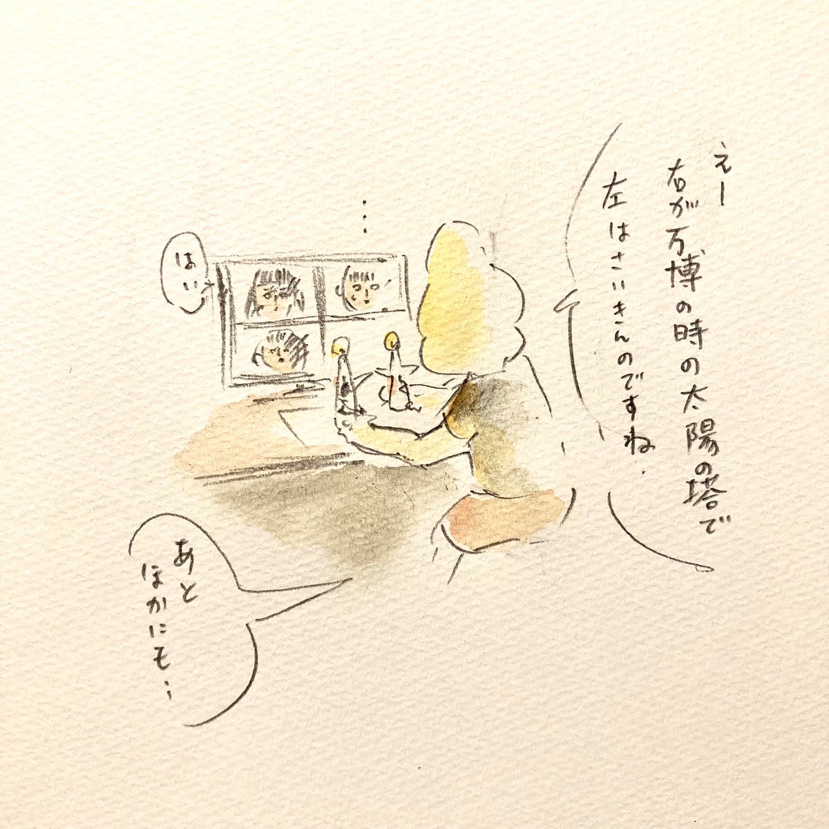 今日は岡本太郎美術館とズーム会議したのですが、途中ぼくの太郎グッズ紹介を勝手にはさみました。 
