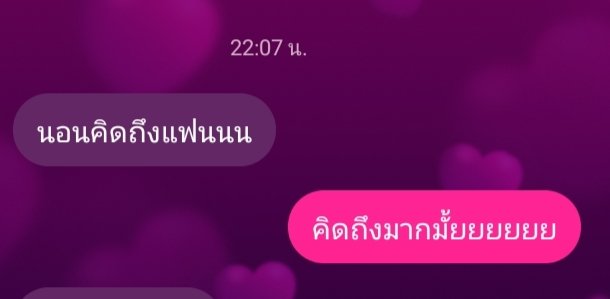มูมู่แพง tweet media
