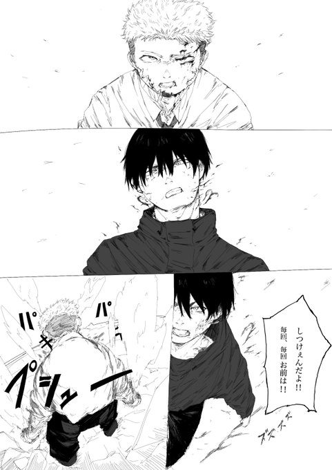 幼馴染2人が戦ってる漫画(1/2) 