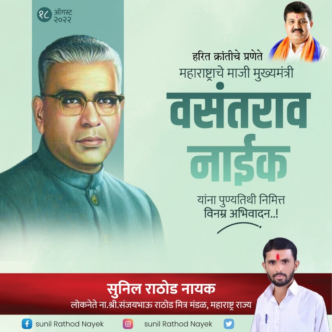 AibssRathod's tweet photo. @SanjayDRathods https://t.co/t8I8pZ6r2i
