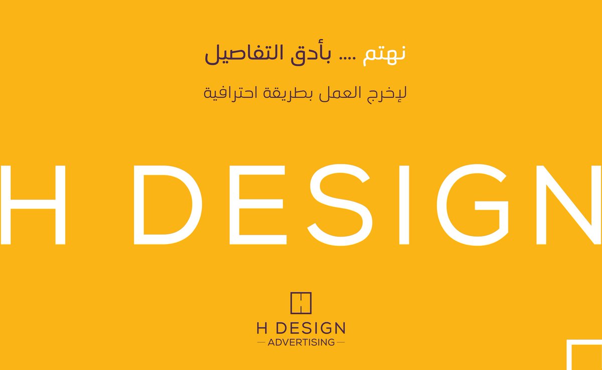 نحنُ نتفنّن في إبراز نشاطك التجاري بقويّة
 لتُعطي لشركتك انطباعاً إيجابياً لدى من يزورك✨🤍

<a href="/DlelDes/">دليل المصممين 𝕏 #دعم</a>
<a href="/OCreativeJobs/">دعم المبدعين | فرص وظيفية | مسابقات | تحديات</a>
<a href="/YOUR_PLATFORMM/">✨ منصتكم ✨</a>
<a href="/dam_designers/">دعم مصممين 🔸</a>
<a href="/des_platform/">منصة المصممين 👩🏻‍💻👨🏻‍💻</a>
<a href="/Designers_Sup/">دعم المصممين والمبدعين</a>
@Des_together
<a href="/DesGathering/">The Designers Gathring | لمة_مصممين#</a>
#GraphicDesign  #Logo