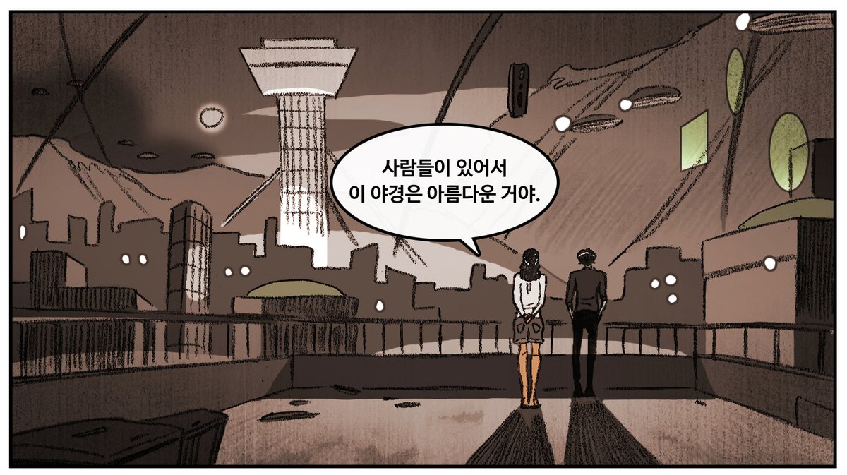 모래인간 tweet media