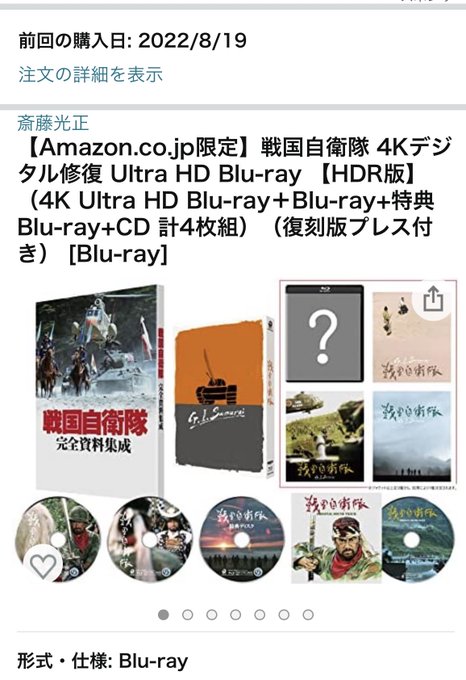 ５５ 以上節約 デッドライン 恐怖の極限 とは何か あるホラー作家の衝撃の体験 コレクターズ エディション Blu Ray Lcoo Edu In
