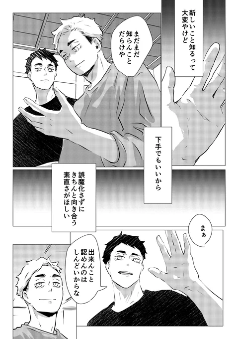 #10 