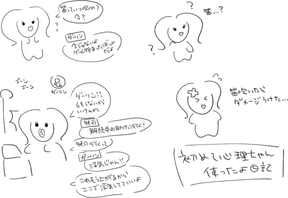 macaronicheeese's tweet photo. 🥼 https://t.co/FwU9UsIUWH