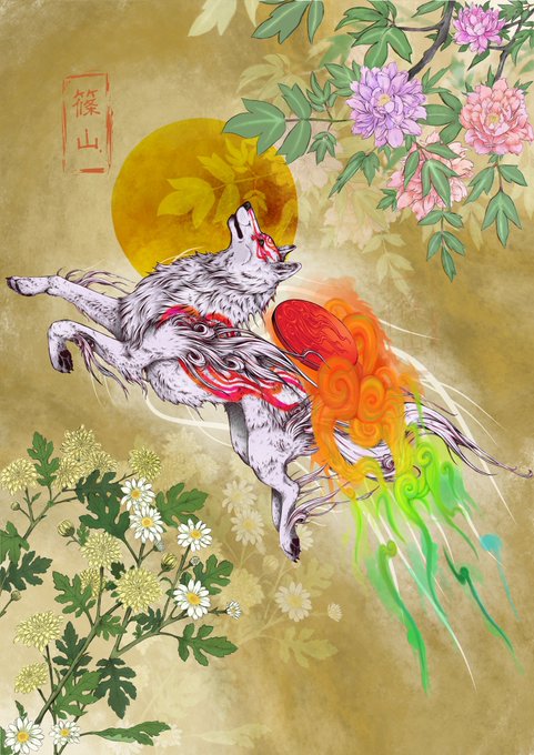 「Okami」のTwitter画像/イラスト(新着))