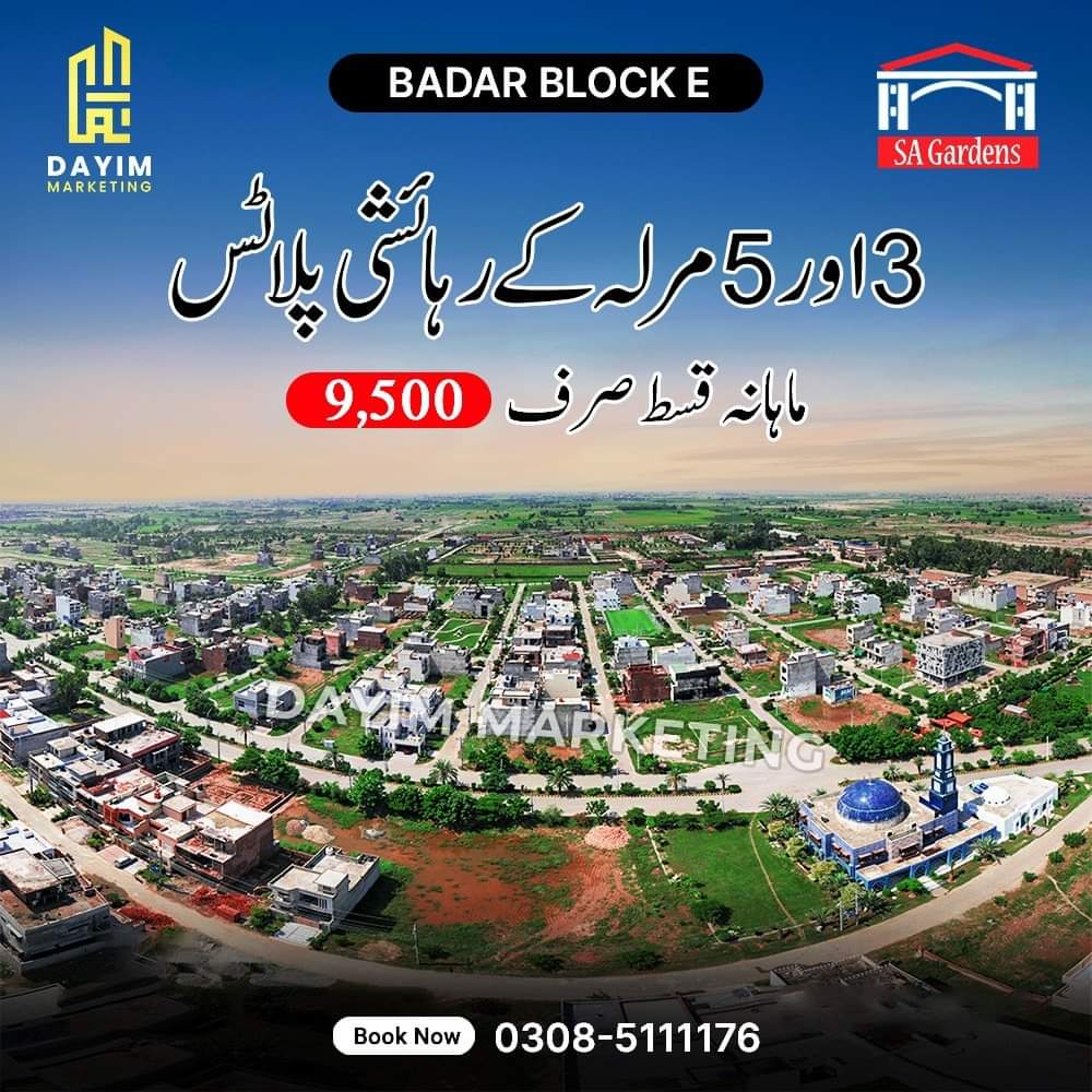 DayimMarketing's tweet photo. SA Gardens is a gated &amp; walled community where you can live your life as per your choice in privacy &amp; comfort. 3 &amp; 5 Marla Plots

For queries, call us at +92308-5111176

#SAGardens #Property #Projects #Development #builders #plots #realestatestate #investment #dayimmarketing https://t.co/oE0Lj4i6vI