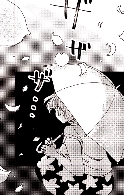 進捗:残り10Pまで来ました🌼 