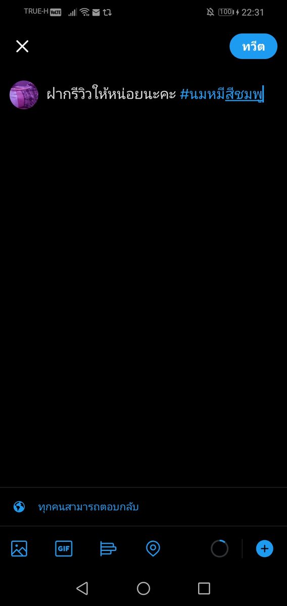 PINK tweet media