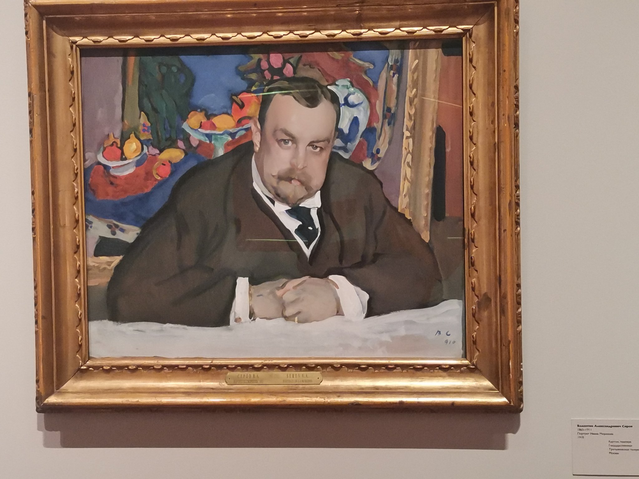 Выставка Иван Морозов Пушкинский музей