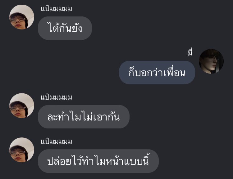 เหนยมี่♡ tweet media