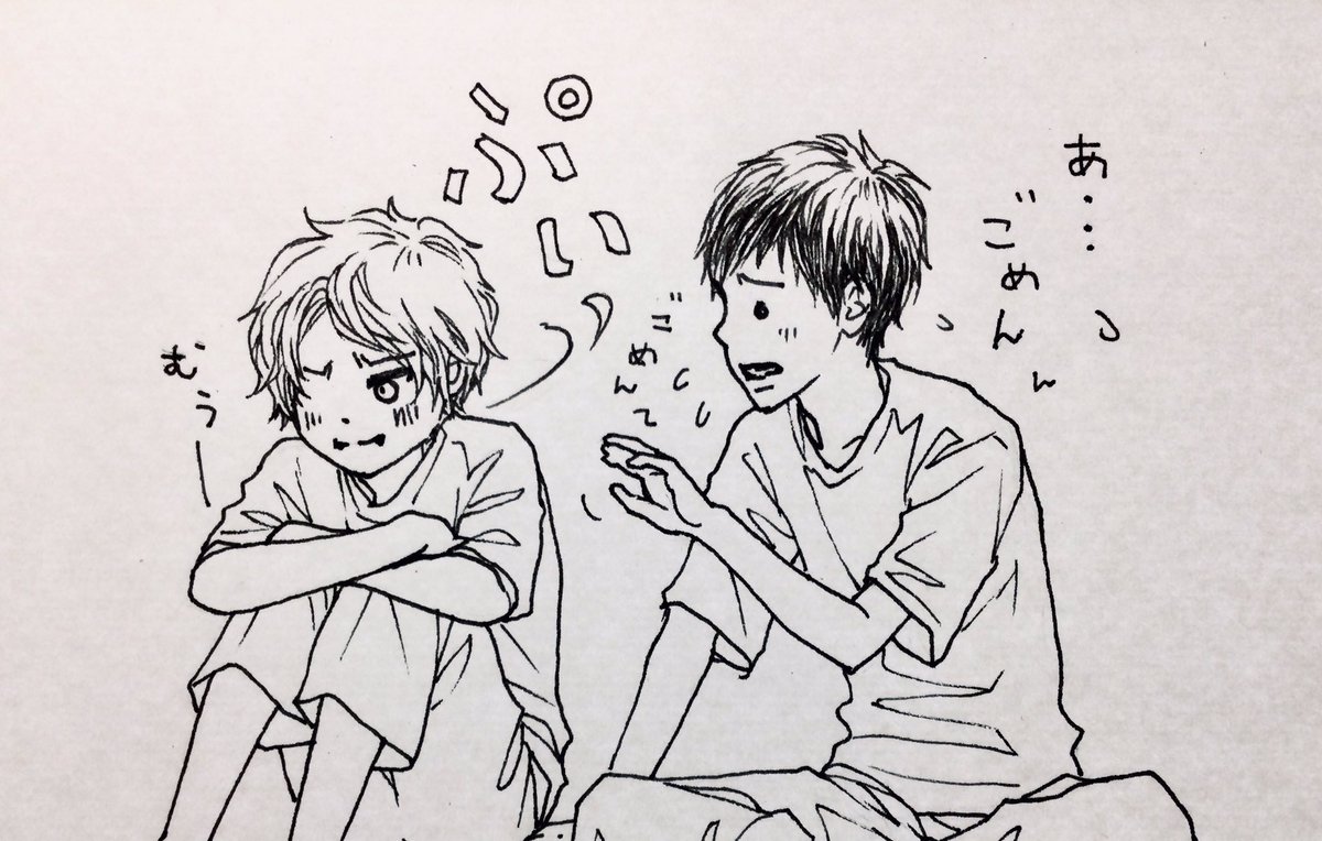花村イチカ tweet media