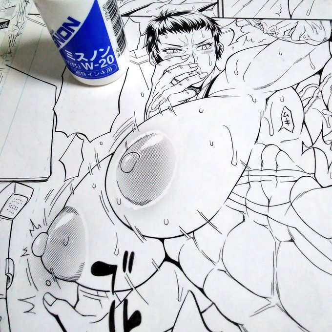 仿¥ã¯ä¹³éŠä¹³èŒªã®ãããŒã³è²Œã£ãŠã圢ãåãåºããŸã§ããŸãã
ææ¥ã¯ãã€ã©ã€ããåããŸããŒã